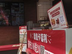 -汉堡王(天一广场店)