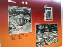 -马王堆汉墓遗址