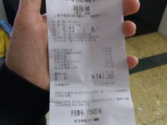 -味千拉面(又一城店)