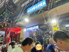-山丹马记炒拨拉(南关店)