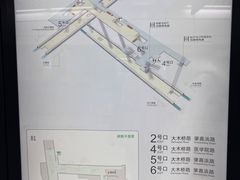 -嘉善路(地铁站)