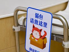 -美联众合动物医院·24h转诊中心