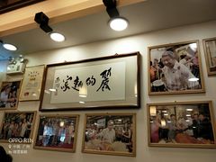 -丽的面家(多宝路店)