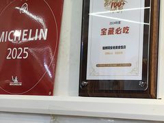 -聪辉同安老美食饭店(大元路店)