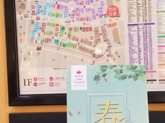-枫叶小镇奥特莱斯