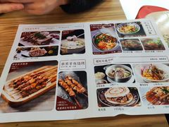 -秦䩊会·陕西biangbiang面(畹町路店)