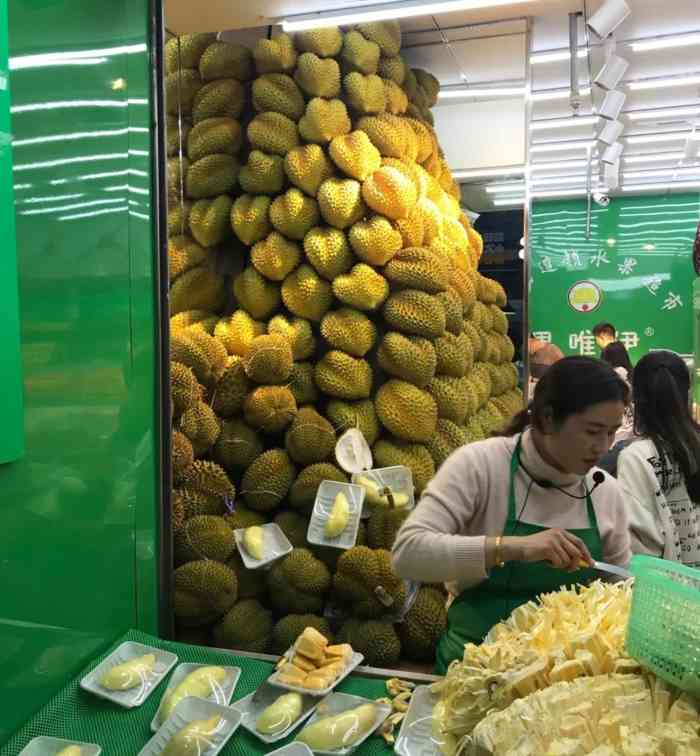 果唯伊(中山店)-"被这座榴梿山的壮观所吸引,于是驻足停留了.