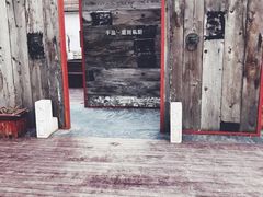 -秘密小花园(第三中学店)