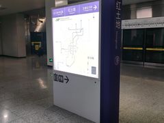 -红土地(地铁站)