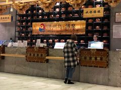 -济州岛汤泉(广宜店)