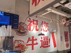 -冯校长老火锅(广州正佳广场店)