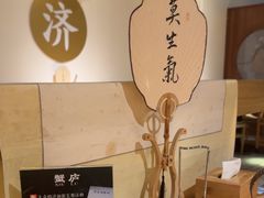-山海蟹庐·海鲜糟粕醋火锅(慈溪店)