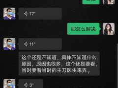 -创凡宠物医院·骨专科  猫科中心(西乡分院)