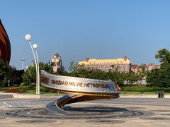 -星光岛