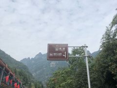 -武当山风景区