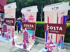 -COSTA COFFEE(武汉武商MALL店)