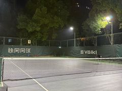 -快网网球俱乐部(徐汇爱建园店)
