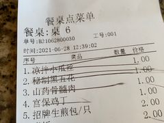 -東城故事·尋找姆媽的味道(玉兰路店)