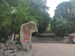 -千佛山风景名胜区