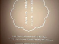-南山博物馆