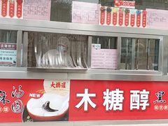 -大桥道糕点食品店(津塘路店)