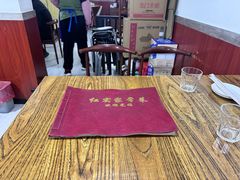 -红实家常菜(静安里店)