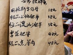 -四爷捞锅·潮汕牛仔骨火锅(泉城路店)