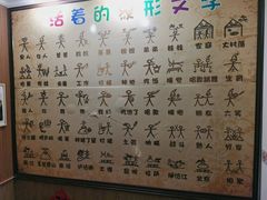 -云之南(八里庄店)