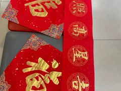 -中国民生银行(上海七宝支行)