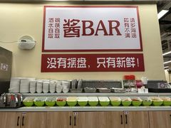 -朱富贵火锅(金融街万达店)