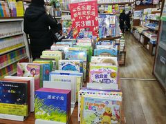 -育才书店(三孝口店)