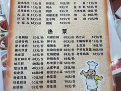 -盱眙红叶龙虾(金源北路店)
