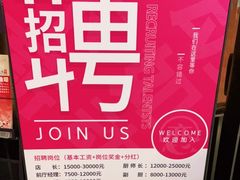 -老板恋上鱼(印象城店)