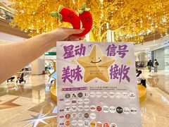 -友谊阳光城(金贸街道店)