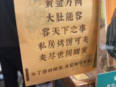 -清真私房烧烤·炭烤鲜牛(创始店)