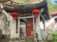 -天台山赤城山景区