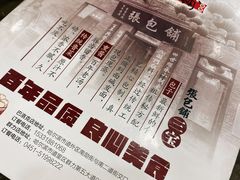 -张包铺(道外店)