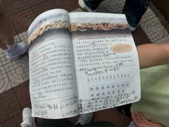 -观潮胜地公园