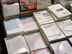 -茑屋书店(天目里店)