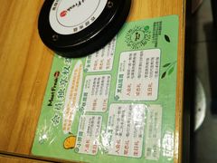 -鲜芋仙(宝地广场店)