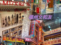 -三坊七巷历史文化街区