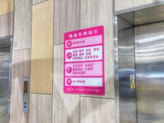 -永旺黄岛购物中心