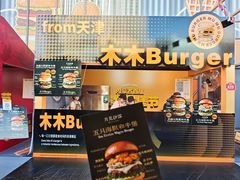 -万达广场(龙湖店)
