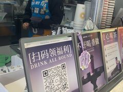 -OH MY TEA 奇妙特饮(天一店)