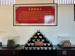 -牟氏庄园