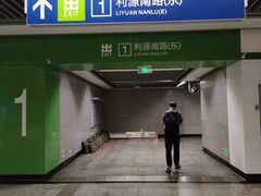 -天元西路(地铁站)