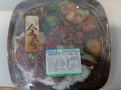 照烧鸡排双拼饭-全家便利店(东直门店)