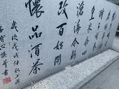 -老北京风情街