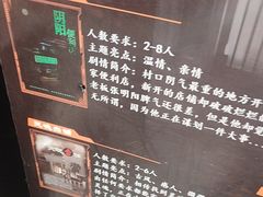 -三剑客密室·实景沉浸式游戏(城阳家佳源三店)