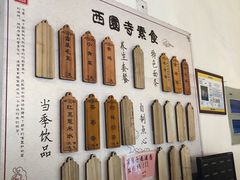 -西园戒幢律寺